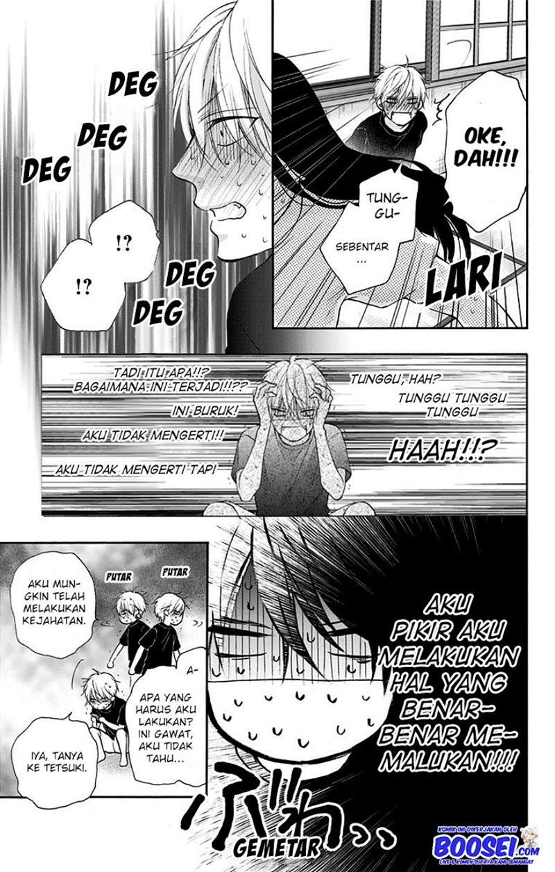 Kono Oto Tomare!